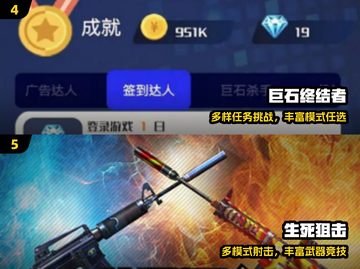 🔥2024必玩终结者游戏推荐🎮截图3