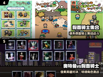 🔥2025最火假面骑士游戏下载💥截图3