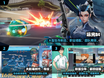 🔥2025必玩！超燃多人联机手游推荐🎮截图2