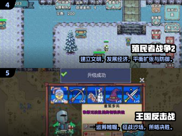 🔥2025最火战争单机游戏合集💥🎮截图3