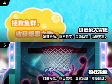 🎮2025必玩！无广告手游合集免费畅玩🔥截图3