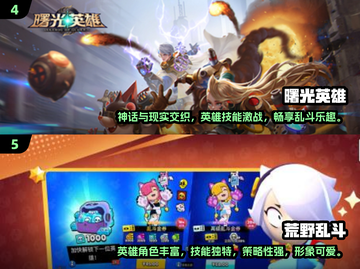 🔥2024必玩！隐藏职业游戏大揭秘🎮截图3