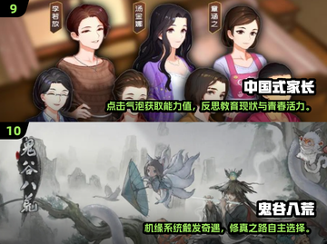 🔥国产单机游戏巅峰之作🔥2025年必玩清单！🎮截图5