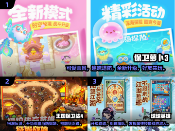可爱画风塔防游戏推荐💥2025最有趣盘点🔥截图2
