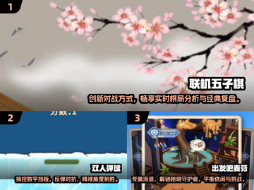 ✨2025最火女生双人休闲手游合集，好玩到停不下来！🎮截图2