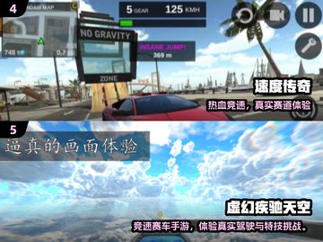 🎮2025最火驾驶游戏排行榜🔥超真实模拟体验！截图3