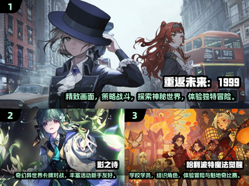 🔥2025必玩卡牌手游推荐✨高趣味性下载大全！截图2