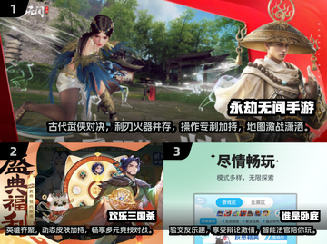 生日聚会必玩游戏🔥2025超全推荐🎉截图2