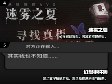  псих游戏TOP榜💥2024最烧脑心理挑战来袭！🎮截图3
