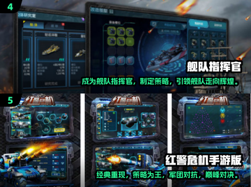 🔥英雄连手游推荐下载链接分享🎮截图3