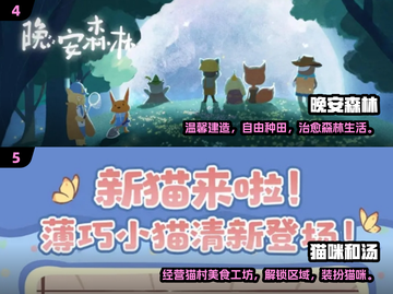 2025治愈系手游TOP榜🎮治愈你的每一天🌸截图3