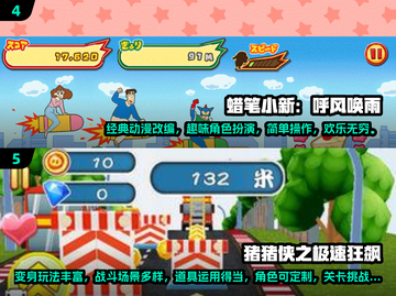 🔥2024超人气航海王游戏合集❗动漫迷必玩截图3