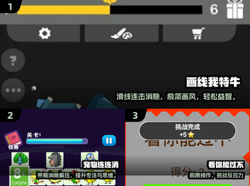 🔥2025不占内存单机游戏TOP榜🎮截图2