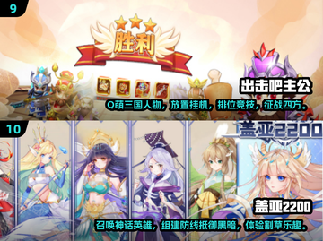 2024必玩🔥超人气全新游戏排行榜✨截图5