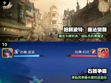 🔥2025最火卡牌游戏TOP100榜单💥🎮截图5
