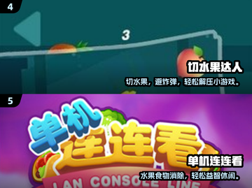 2025必玩小众单机游戏推荐🎮截图3