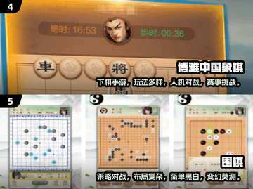 ✨2024必玩双人下棋手游🔥排名前十等你来战！截图3
