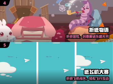 🔥2025撕纸游戏TOP榜💥手残党也能玩！截图3