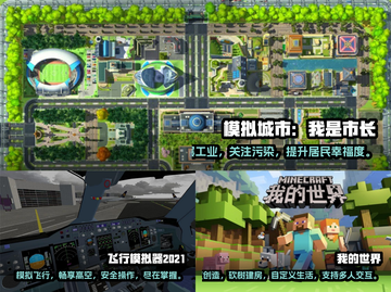 🔥2022超人气手游排行榜前五推荐🎮截图2