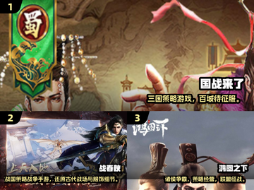 🔥2025国战手游TOP10出炉！经典必玩榜单💥🎮截图2