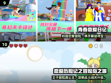 2024必玩恋爱剧情手游🔥高甜推荐💖截图5