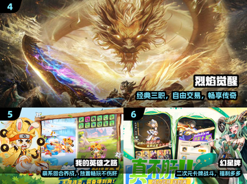 🔥2025最火双人游戏大揭秘！🎮截图3