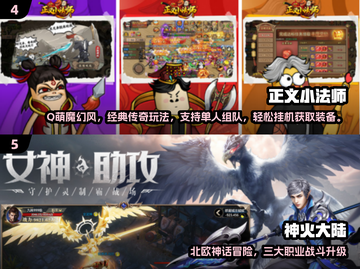 🔥2025氪金手游TOP榜💥高人气烧钱游戏推荐🎮截图3