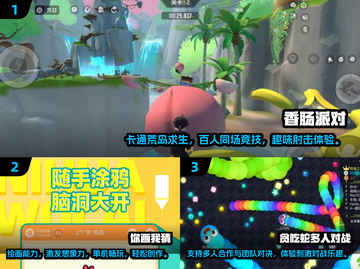 小学生必玩！2025超火集体游戏🔥快收藏截图2
