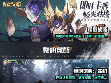 2024超🔥手游推荐！玩到停不下来🎮截图3