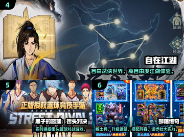 🎮男生必看！2025最🔥游戏推荐榜单💥截图3