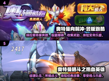 🔥2024必玩！奥特曼卡牌游戏下载全攻略✨截图3