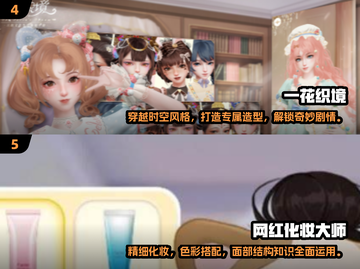 库洛米化妆游戏分享💖2025优质推荐不容错过！截图3