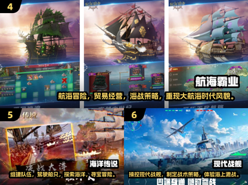 🚢2025年必玩航海游戏合集，泰坦尼克号玩家不容错过！🔥截图3
