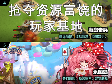 2024必玩！苹果安卓互通🎮截图3