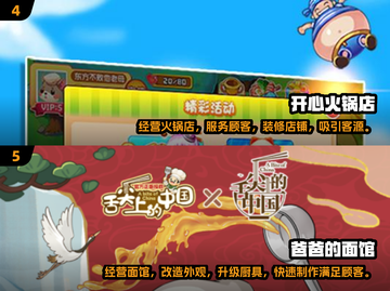 2025最受欢迎🎉大型模拟经营游戏🔥汇总来啦！截图3