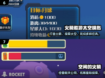 🔥2025最燃导弹游戏合集！🎮💥截图4