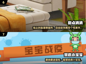 🔥5岁宝宝最爱小游戏合集2025👶✨截图4