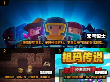 🔥2024必玩经典单机游戏🔥热门下载盘点！🎮截图2