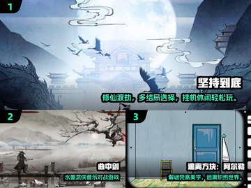 🔥2025单机小游戏推荐｜不联网也能玩到爽！🎮截图2