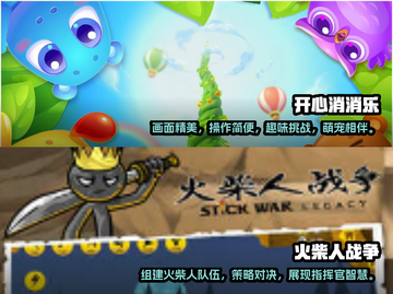 🔥2025必玩！超有趣单机手游合集🎉截图3