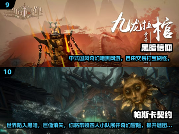 🔥2025高分暗黑游戏TOP榜！🎮必玩推荐截图5