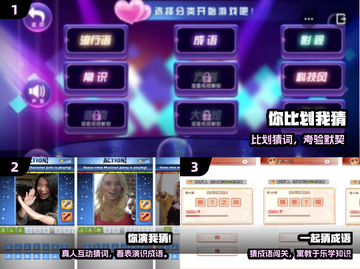 🔥2025最火猜词游戏大揭秘🎮截图2