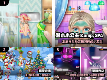 🔥2024最火手机单机TOP10🎮截图2