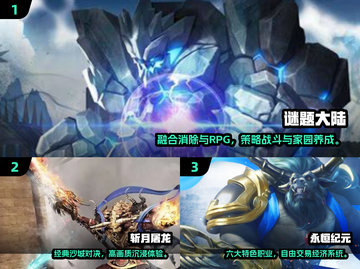 🔥2025爆火三七手游汇总！🎮必玩榜单速看截图2