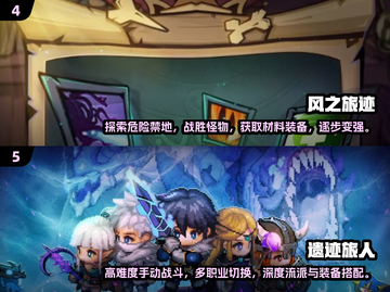 超萌🔥2024必玩Q版暗黑手游大全✨截图3