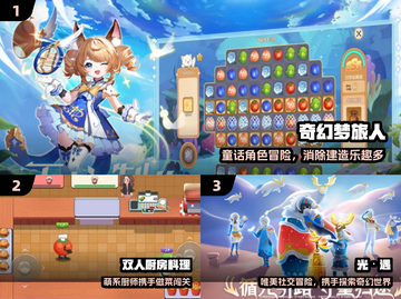 🎮2人必玩！2025超嗨游戏合集🔥截图2