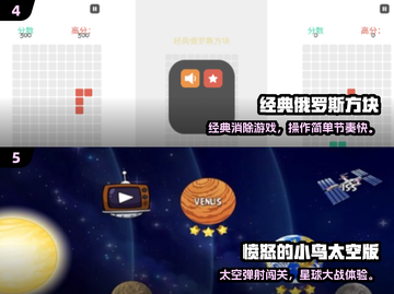 🔥2025免费单机游戏合集！无网络也能玩🎮截图3