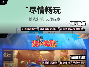 🔥2025聚会爆款游戏出炉！这1款太上头了🎮截图3