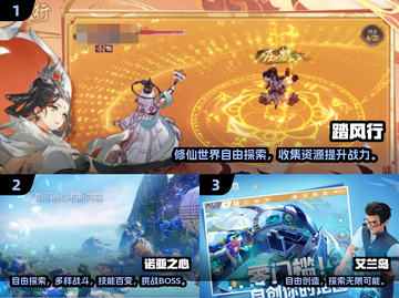 2025必玩！手机开放世界游戏🔥超全盘点🎮截图2
