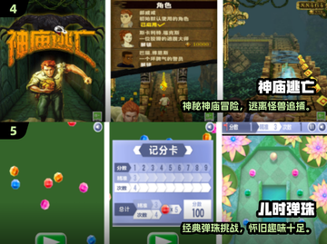 🔥2025怀旧手游推荐｜超级玛丽小游戏下载来袭！🎮截图3
